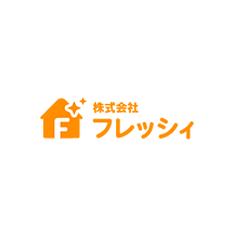 熊本でハウスクリーニング・ビル清掃なら株式会社フレッシィのイメージ